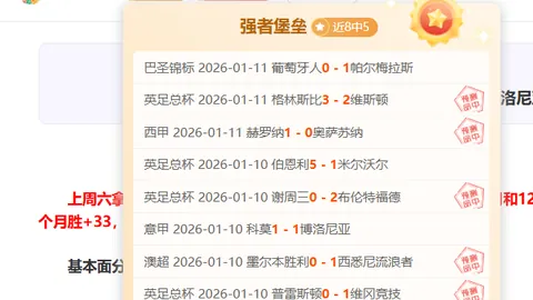 10月足球英雄：姆伯莫独揽三球并送关键助攻，荣登PFA球迷月度最受欢迎大奖！