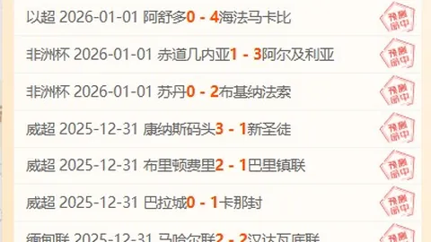 登贝莱两球建功，巴黎完胜摩纳哥，法甲领先优势扩大至13分