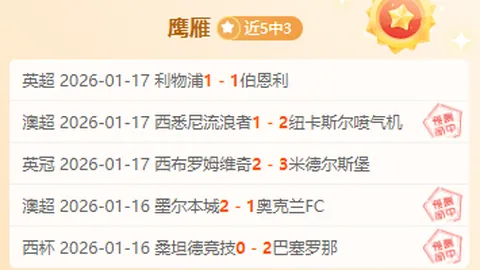 “张国伟粉丝突破7000万，运动员巨星追梦不停歇动态更新”