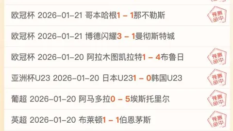 爱尔兰1-2荷兰欧预赛败北，范迪克失误献点，邓弗里斯巧助韦霍斯特锁定荷队胜局！