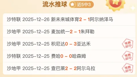 吉迪致命远投逆转湖人，NBA或借鉴欧洲经验打造新联赛