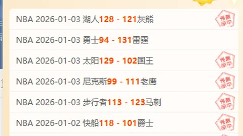 热刺欧联征程引波斯特科格鲁热议，赛程与阵容优势备受关注