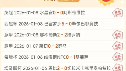 自由式滑雪世界杯阿拉木图：王心迪夺冠，徐梦桃银牌揽获