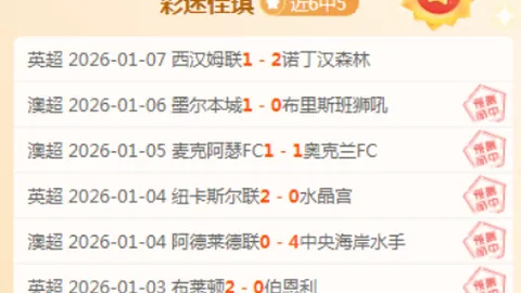 “铁血B费中场竭力奋战，尾声拼搏尽显奋斗风采”