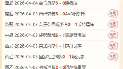申花逆境逆转，于汉超两球助力十人海港赢下上海德比
