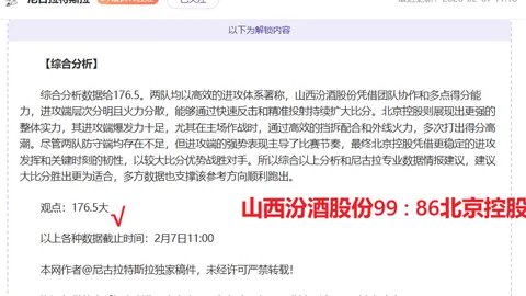 河南外援多拉多一年禁赛罚金20万处罚公布