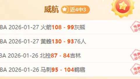 上海激战浙江稠州，CBA昨日焦点对决：揭秘关键一战！