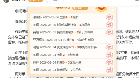 新西兰公开赛白政恺次轮领先，郑蕴和并列第二