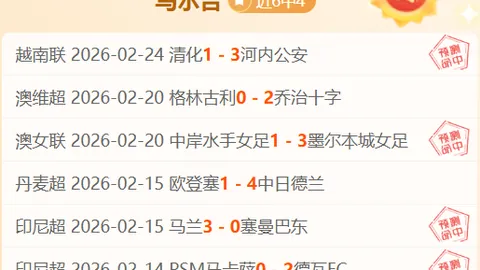 “激战正酣！芝加哥公牛对决迈阿密热火，NBA常规赛巅峰对决即将上演！”