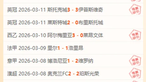 大乐透期号专家推荐质合分析前区十码卡牌解析