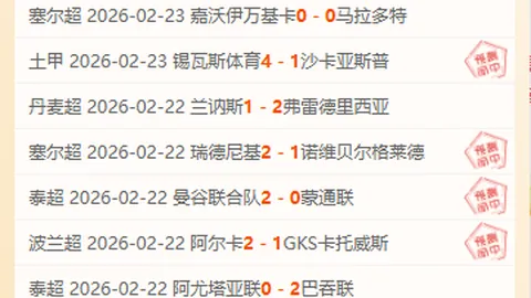 杨如意荣获自由式滑雪世界杯青年组首金