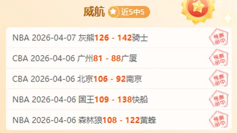 东契奇三双制胜旧敌 詹姆斯湖人逆袭独行侠：篮板激战，得分榜新动态