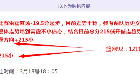 阿拉維斯0-1塞維利亞西班牙國王杯16強戰，老將逆轉奇蹟！塞維利亞杯賽奮鬥，聯賽征戰未果