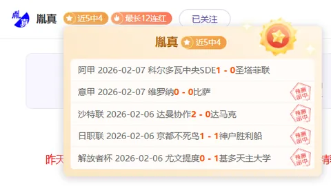 大乐透期号专家质合分析：近7期胜率5成，战局或转防守