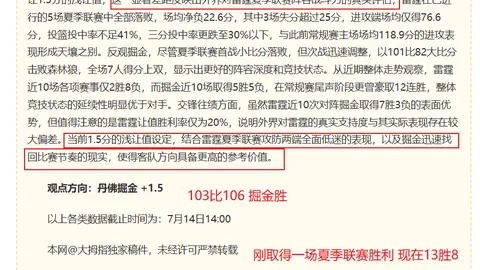 皇冠体育，皇冠体育赛事， 164622 82