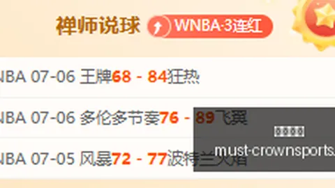 皇冠体育 164623
