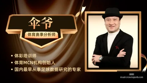 皇冠体育皇冠体育官网数据冲到170342引发关注
