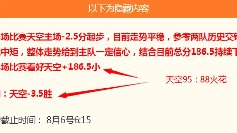 皇冠体育 171745 1